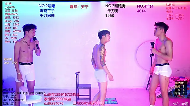 Heartbroken-boys-002 live webcam