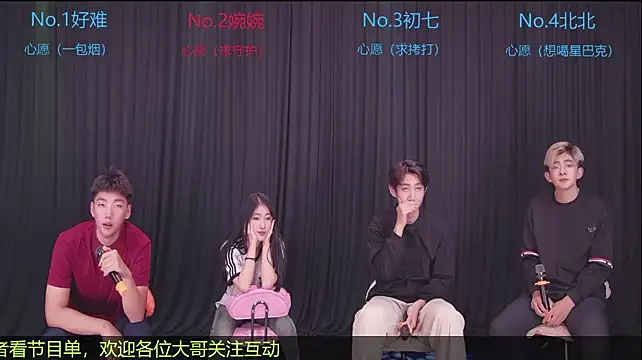 Zhanghao018 live cam preview