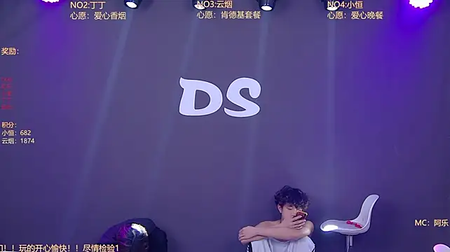 ds-boy2's live room