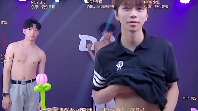 Ds-boy2 webcam