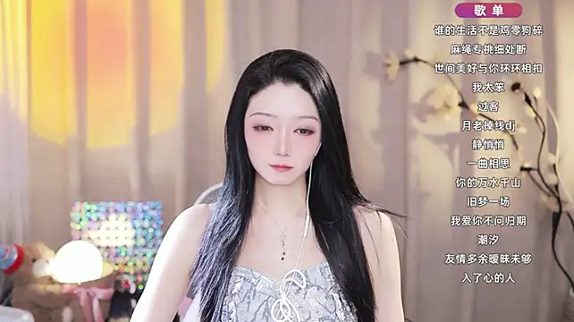 Zoe-99 webcam