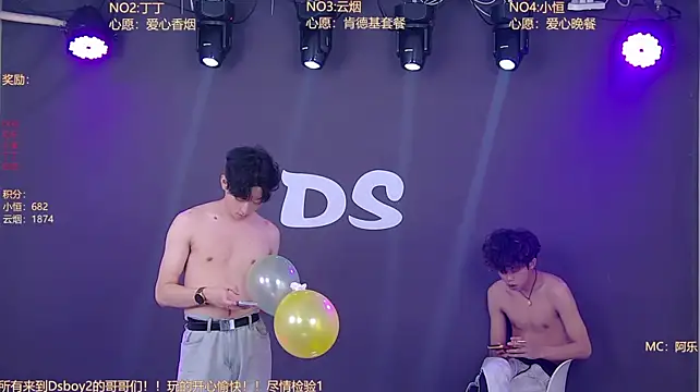 Ds-boy2