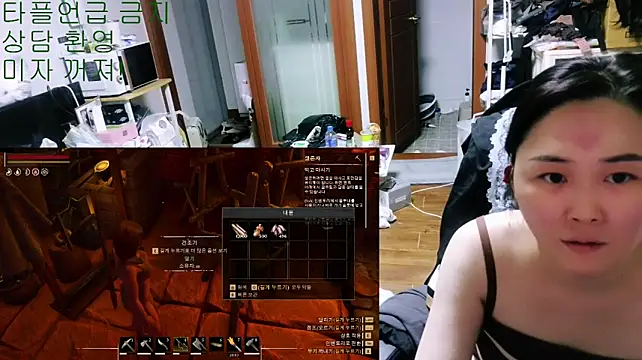 rami0428 (F milf) - 심심하다