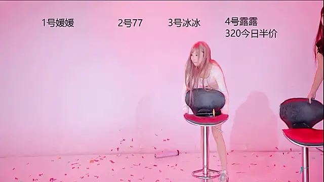 C-resc6688 live cam preview