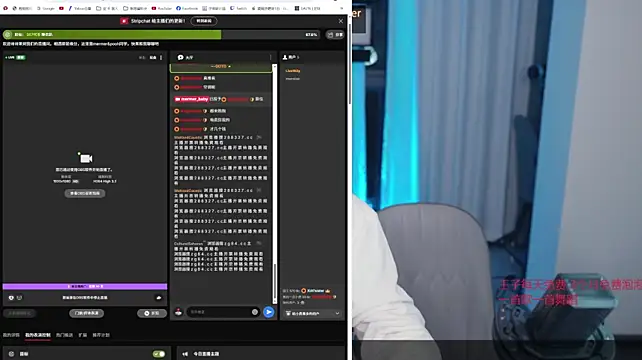 mermer_baby live cam preview