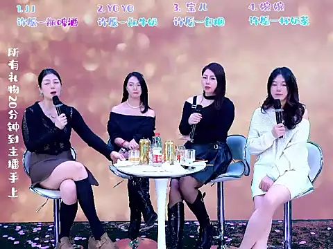 STP-001 live cam on StripChat