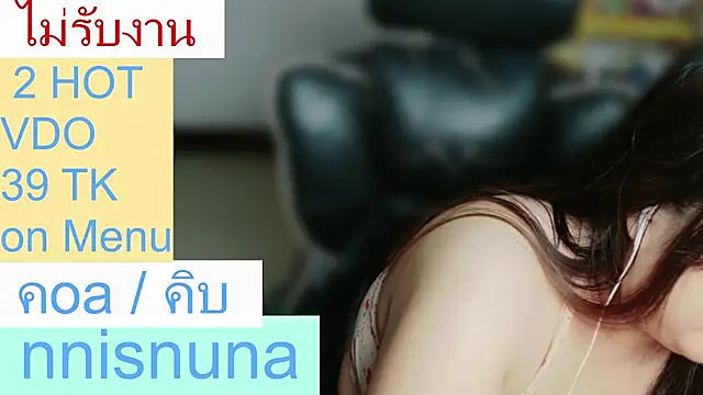 nunanunanuna