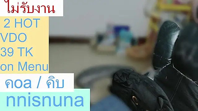 nunanunanuna