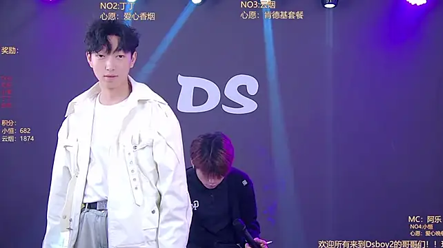 Ds-boy2's cam show statistics and live stream