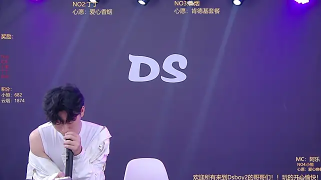Ds-boy2 live cam on StripChat