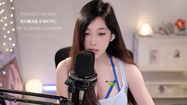 SleepArtist live cam on StripChat