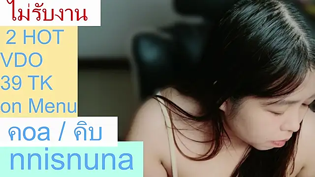 nunanunanuna