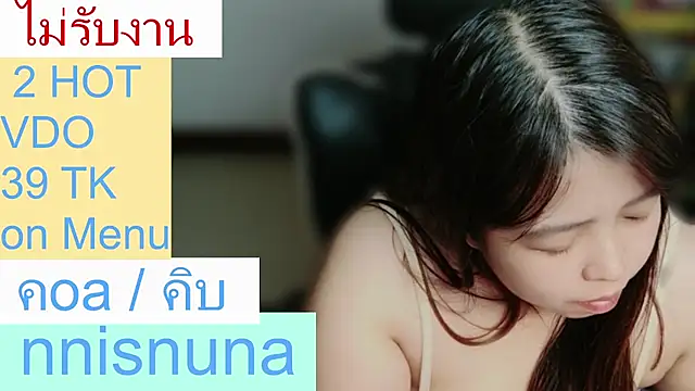 nunanunanuna live cam preview
