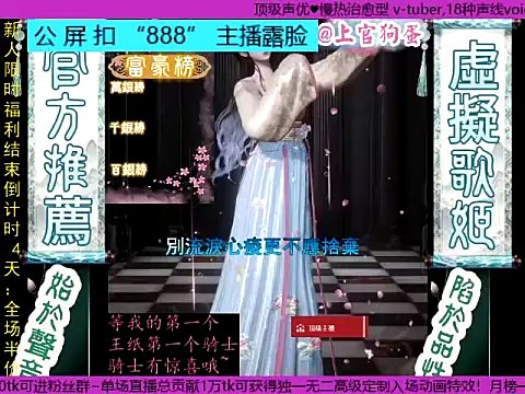 shangguangoudan live cam on StripChat