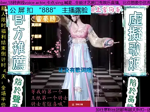 shangguangoudan live cam on StripChat
