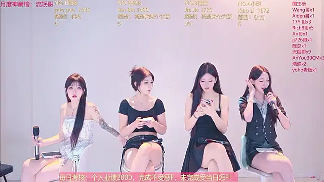 IVE-111 live sex cam