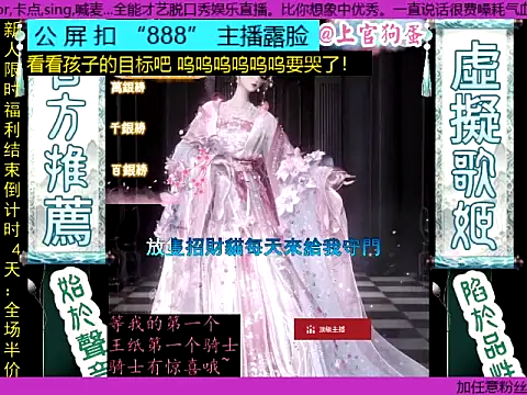 shangguangoudan live cam on StripChat