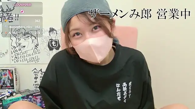 miharu01 live cam
