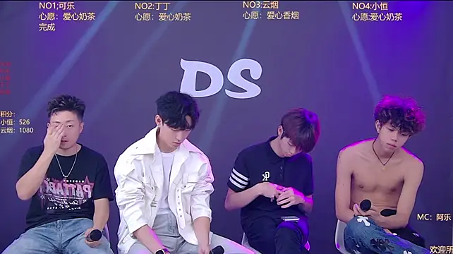 Ds-boy2 live cam