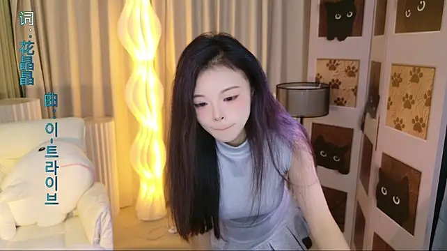 Lina-520