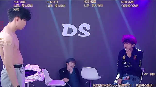 Ds-boy2 live cam on StripChat