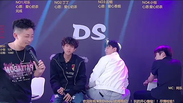 Ds-boy2 live cam
