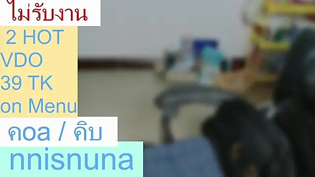 nunanunanuna webcam