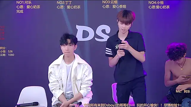Ds-boy2