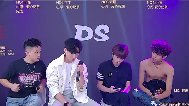 Ds-boy2 live cam on StripChat