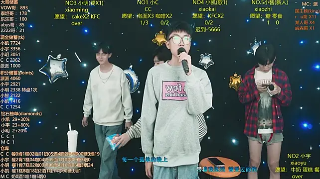 coke-888 live cam