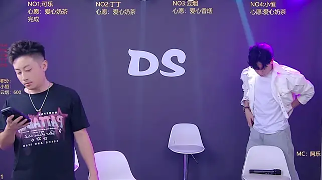 Ds-boy2