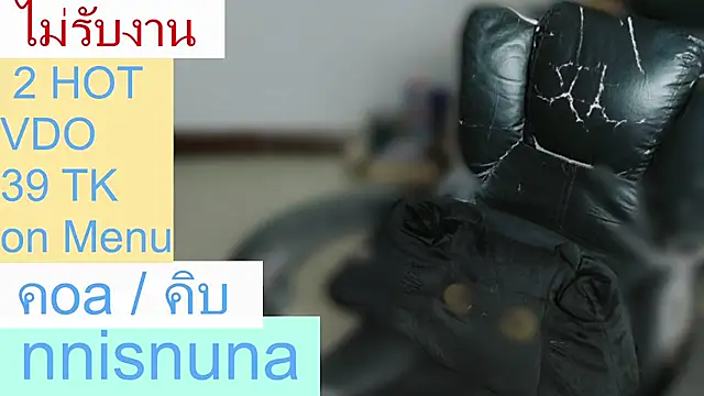 nunanunanuna live cam preview