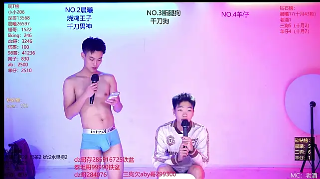 Heartbroken-boys-002 live cam