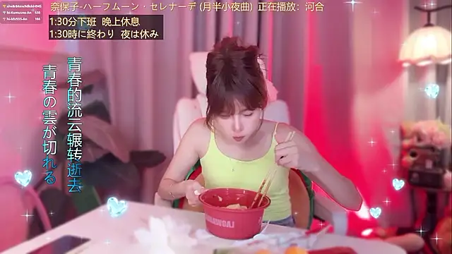 hi-AnAn