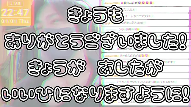marumaru_00's room