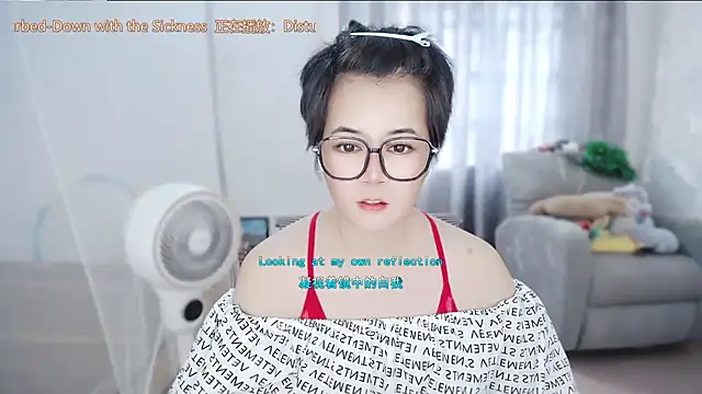 Fan_ting