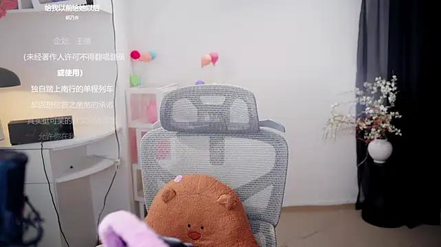 Ocean--Lili live cam on StripChat