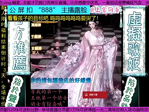 shangguangoudan