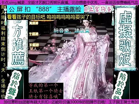 shangguangoudan