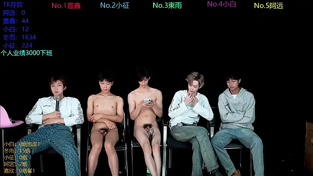 wangjiaxin888 live webcam