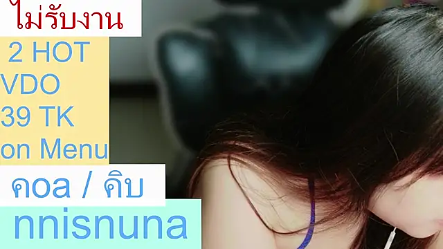 nunanunanuna