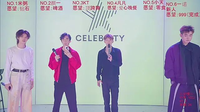 open001 live cam