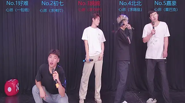 Mashuai066