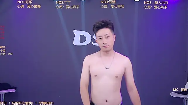 Ds-boy2