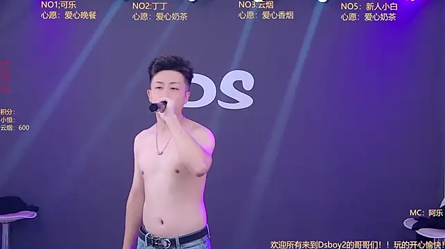 Ds-boy2 live cam on StripChat