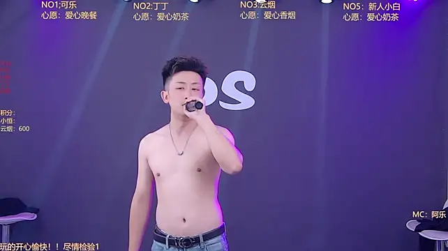 Ds-boy2 live cam