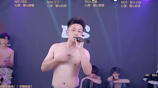Ds-boy2 live cam preview