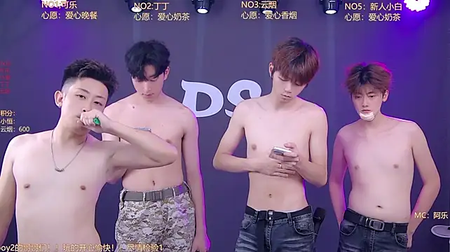 ds-boy2 (Ask my age) - 奖励一位弟弟冬天第一杯奶茶