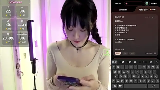 Etherealcat33 live cam on StripChat