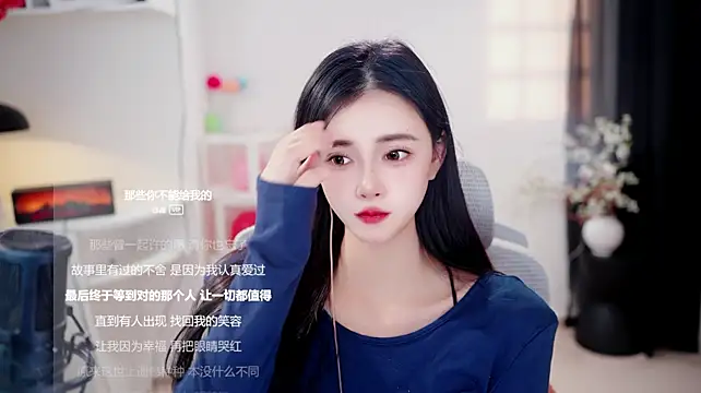 Ocean--Lili live cam on StripChat